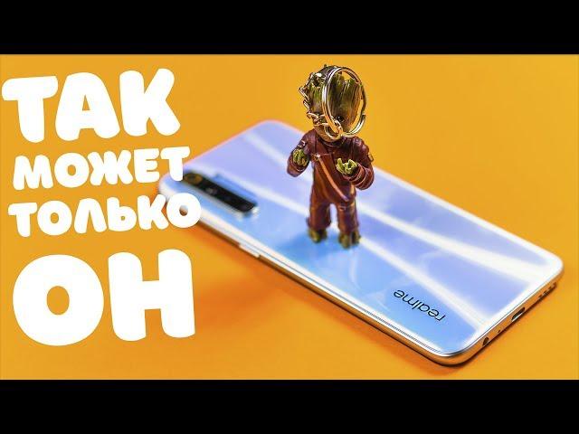 How to enable gestures on Realme