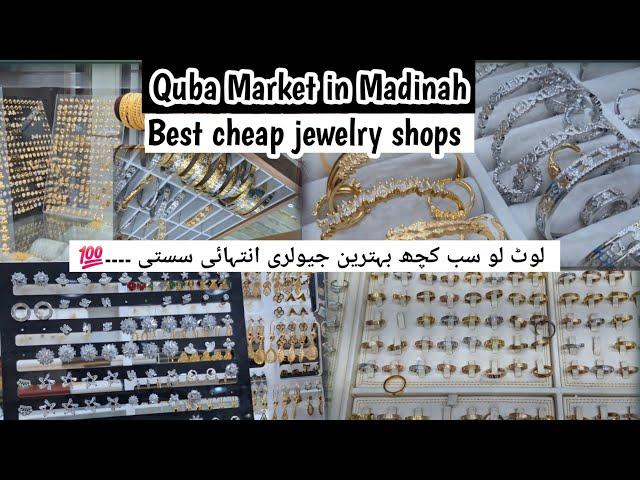 Quba Market Madinah|Best cheap jewellery shops| gold plated jewellery