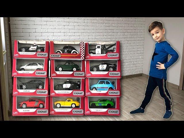 New magic cars. Many new toys from one. Video for kids.