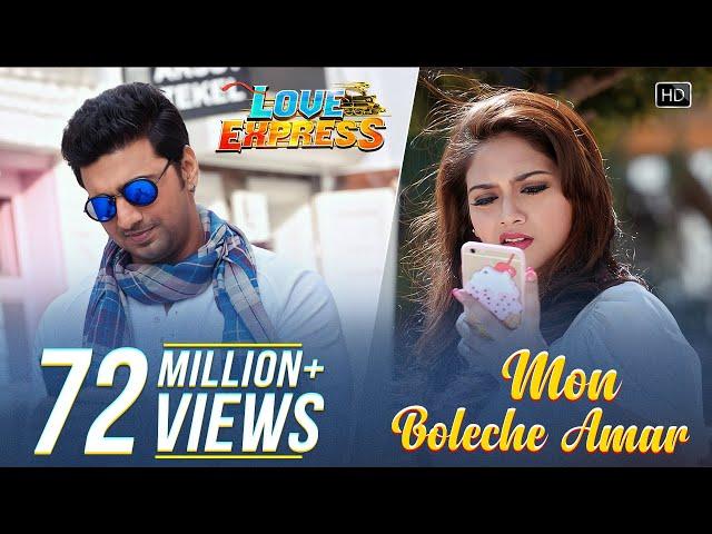 Mon Boleche Amar | Love Express | Dev | Nusrat Jahan | Bob Omulo | Jeet Gannguli