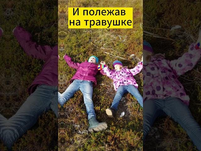 Мир детства