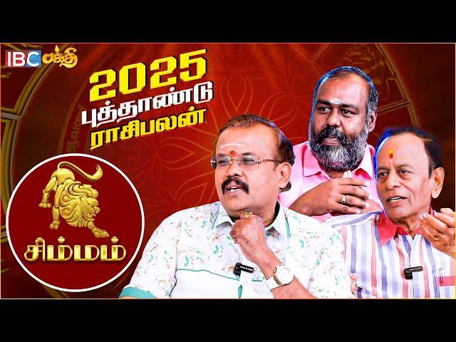 சிம்மம் ராசிக்காரர்கள் கவனத்திற்கு !| Simmam 2025 Prediction| Shelvi | Pothuvudai Moorthy|Anu Mohan