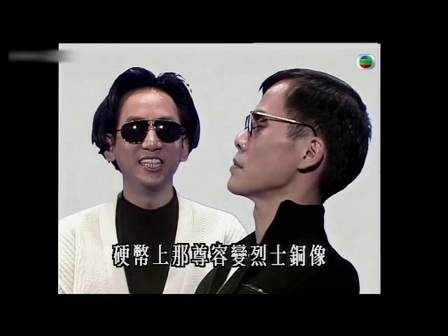 羅大佑 蔣志光 - 皇后大道東 TVB版MV