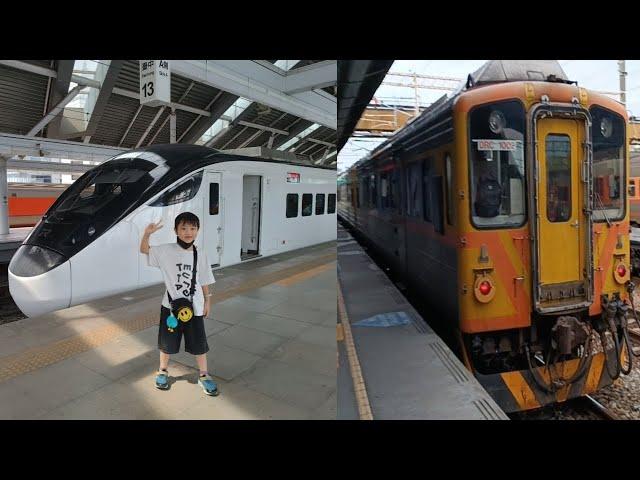 VLOG 搭乘火車 EMU3000 ||拍火車進站 || 台灣火車 || 火車影片集合 || Taiwan Train