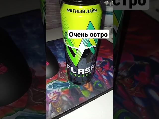 очень острые чипсы за 99 рублей