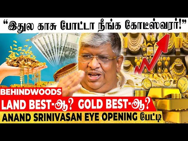 "உண்மைய சொன்னா மரியாதையே இல்ல.." பண மழை கொட்ட என்ன பண்ணனும்? Anand Srinivasan Eye Opening பேட்டி