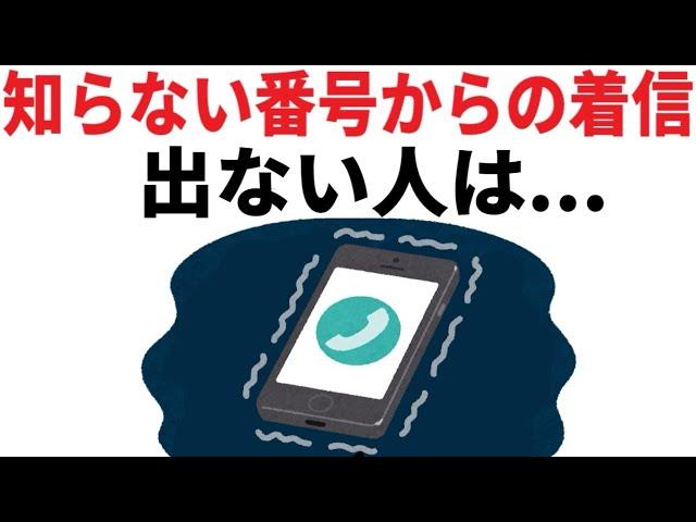 【雑学】ゾッとする雑学