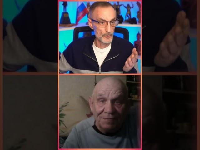 ДЯДЯ СЛАВА ЧАТ РУЛЕТКА МАТЕРЫЙ ДЕД #shorts