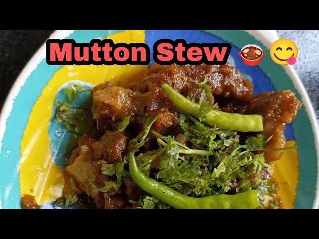 Mutton Stew  || Tasty Creations