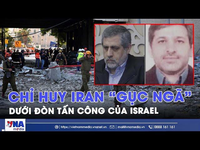 Chỉ huy kỳ cựu Iran “gục ngã” dưới đòn hiểm của Israel - VNA