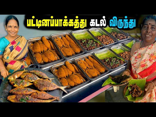 LIVE :கடற்கரை மீன் சாப்பாடு | Order செய்தால் கிடைக்கும் மீன் குழம்பு | Meenakshi Mess