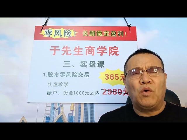 于先生商学院：第二课   《区域分析理论》（一）