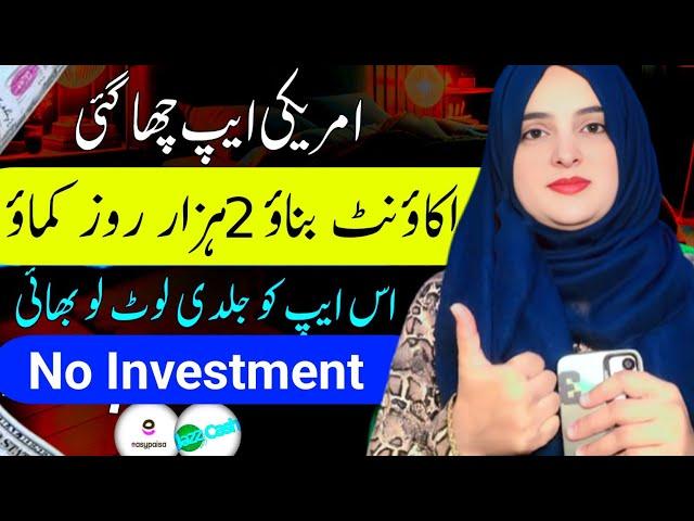 How to Earn Money Online Without investment • Online Earning in Pakistan without investment