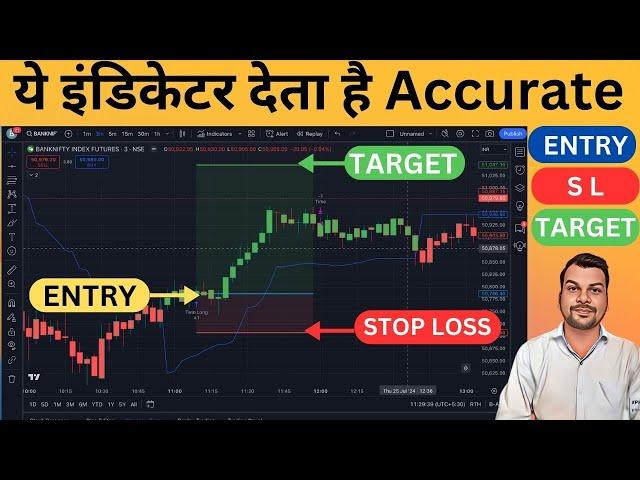 THIS Indicator Gives Accurate Entry, Stop Loss & Target | Best BUY SELL Signal Indicator Tradingview