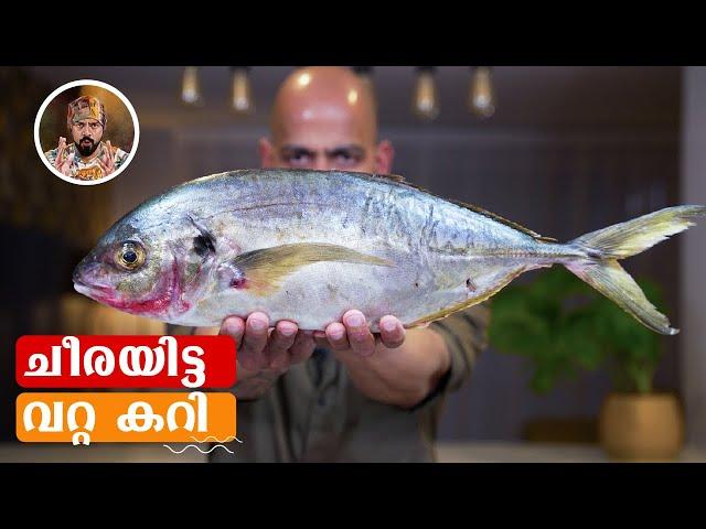 HOW TO MAKE FISH CURRY IN 10 MINUTES/FISH AND SPINACH MAPPAS/RAW FISH SALAD/EASY FISH CURRY