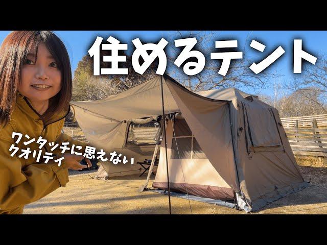 Solo camping in a comfortable one-touch tent.