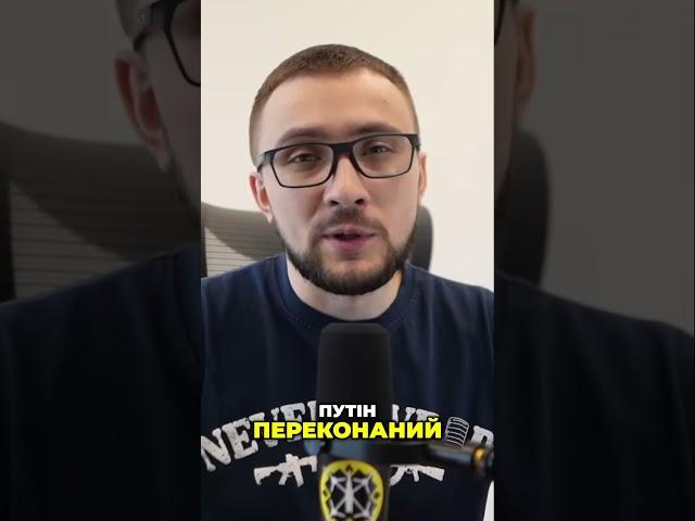 Путін vs. Економіка: Брехня та Рецесія! Дивись реакцію!