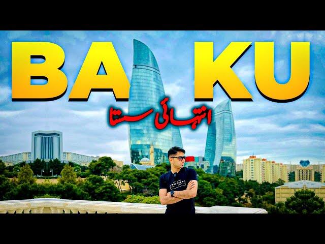 Most Affordable Baku Azerbaijan Trip 2024