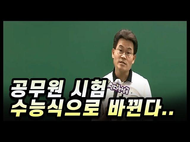 올해 무조건 합격해야 하는 이유