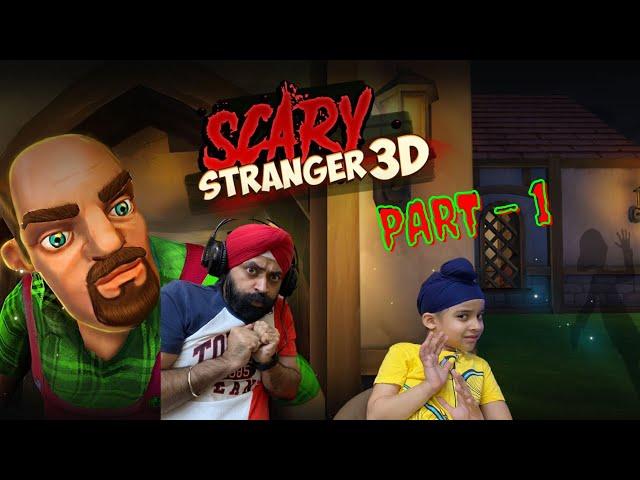 Scary Stranger 3D - Part 1 | RS 1313 Gamerz | Ramneek Singh 1313