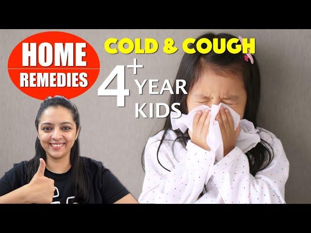 बच्चों में सर्दी जुकाम के घरेलू उपचार || Cold and Cough Home Remedies for Kids