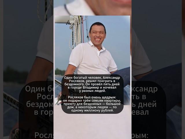 БОМЖ-МИЛЛИОНЕР ВО ВЛАДИМИРЕ! #ссср #история #россия