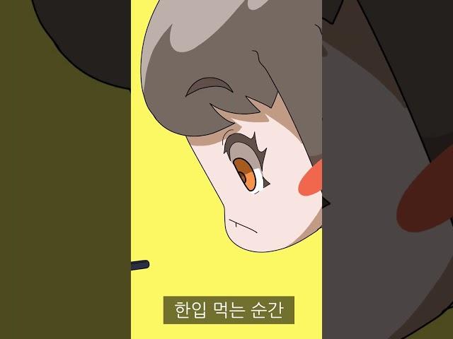 맵찔이 냉면  PTSD 만화