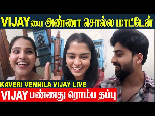 Vijay Kaveri ️ And Vennila At Mahanadhi Serial Shooting Spot | Lakshmi Priya - Swami | Vijay Tv