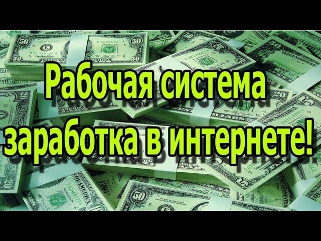 Бизнес система за 21 день