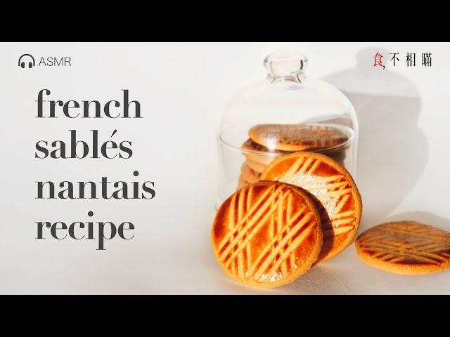  Sablé Nantais: classic French butter cookies homemade recipe, a must try