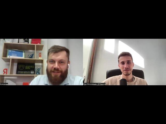 Александр Гаврилин | Работает ли лидген на услуги digital-агентства?