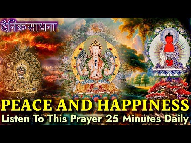 ️Daily Buddhist Prayer For Peace And Happiness(दैनिक साधना) Om Mani Padme Hum| Dewachen, Solka