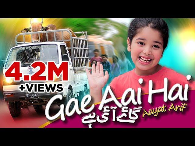 Aayat Arif | Gaey Ai Hai | Bakra Eid Special | Official Video