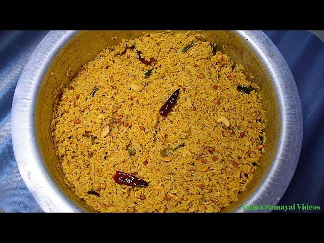 கோவில் புளியோதரை மிக சுலபமாக செய்வது எப்படி | PULI SADHAM