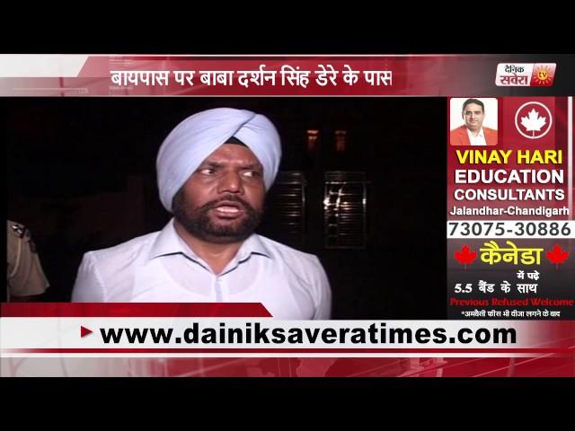 MORNING BULLETIN | 10 JULY 2017 | DAINIK SAVERA TIMES