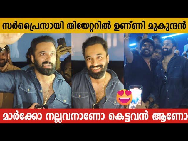 UNNI MUKUNDAN'S SURPRISE THEATRE VISIT | MARCO AT THEATRE | UNNI MUKUNDAN FIRST RESPONSE | MARCO