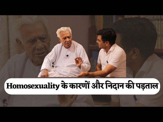 At what age we can balance the homosexual behavioural tendencies | Child Psychology | Dr HS Sinha