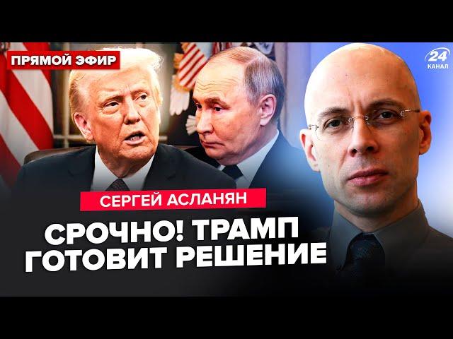 ️For the first time! Trump stunned Putin and Xi! Kremlin prepares END of SMO? RF is on the brink