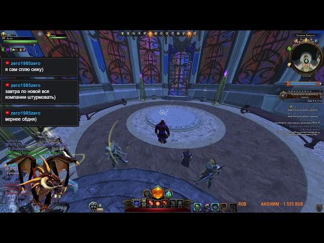 Neverwinter Путь к 100.000.000 (#32)