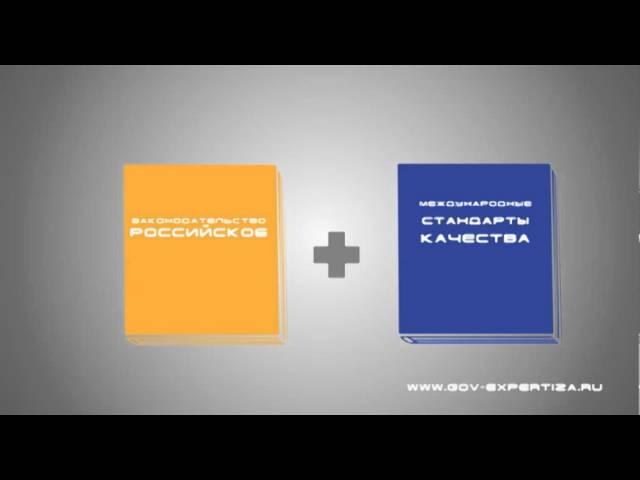 Институт судебных экспертиз и криминалистики.mp4
