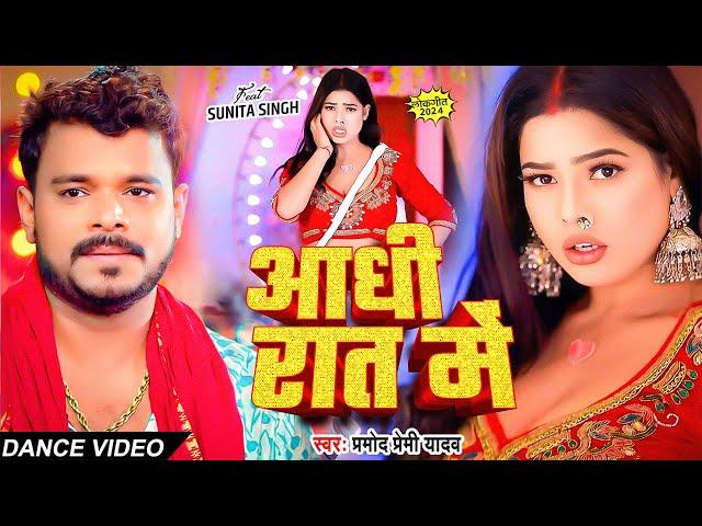 #Video_Jukebox | #Pramod Premi Yadav | #प्रमोद_प्रेमी_यादव का धमाका गीत  #Shilpi Raj | New Song 2025