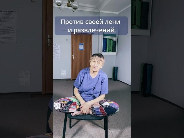 Почему тебе трудно возвращать здоровье