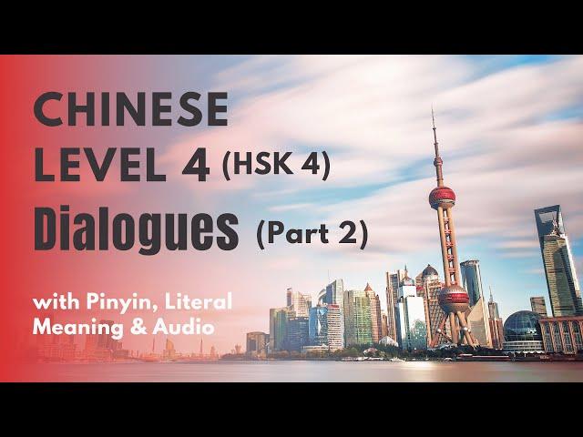 HSK 4 Standard Course Dialogues Lesson 6 to 10 | HSK 4 Listening and Speaking Practice