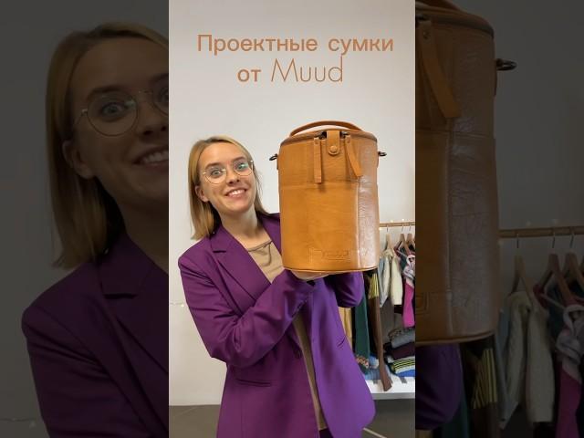 Все самое необходимое в одной проектной сумке!