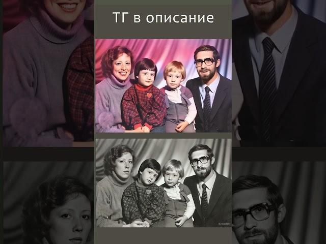 Оживлю фото  / Услуги по восстановлению  и оживлению фотографий