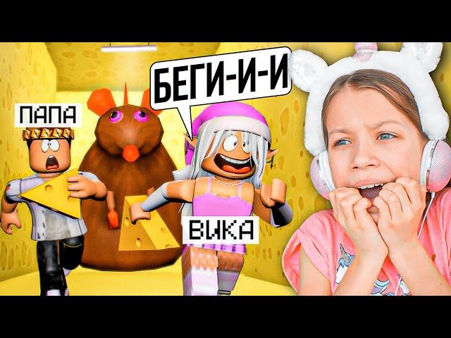 Учу Папу играть в Roblox Cheese Escape / Вики Шоу Плей