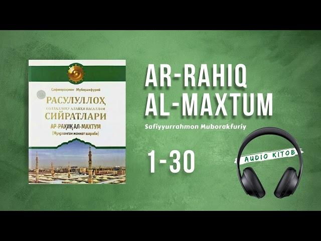 Ar-Rahiq Al-Maxtum 1-30 | Safiyyurrahmon Muborakfuriy