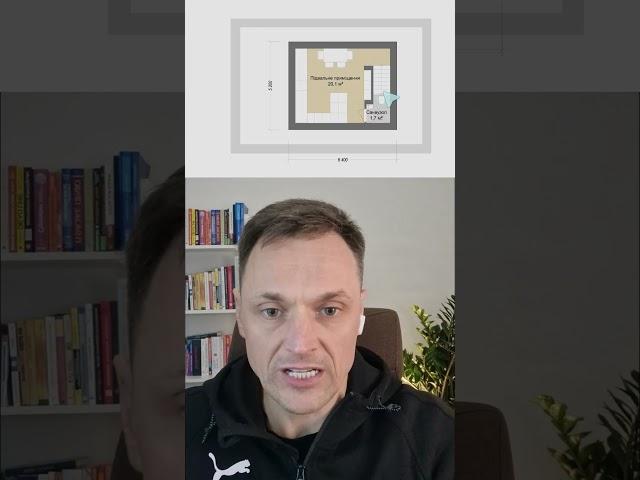Проект поеднання GYM з укриттям
