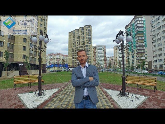 Инвестирование в недвижимость: безрисковые вложения с Полезными людьми
