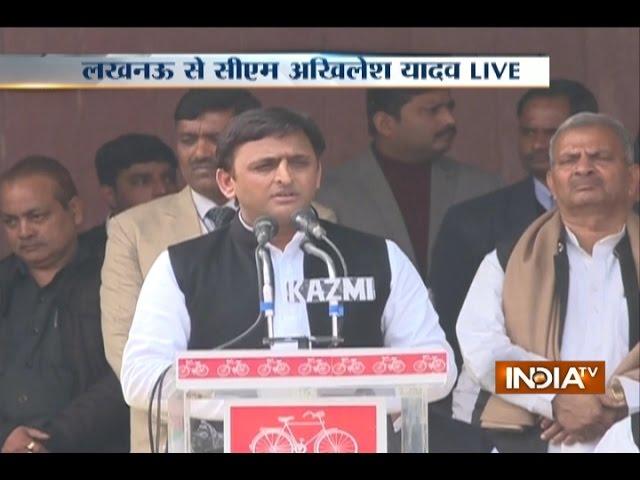 UP Polls 2017: Akhilesh Yadav Releases Samajwadi Party's Election Manifesto